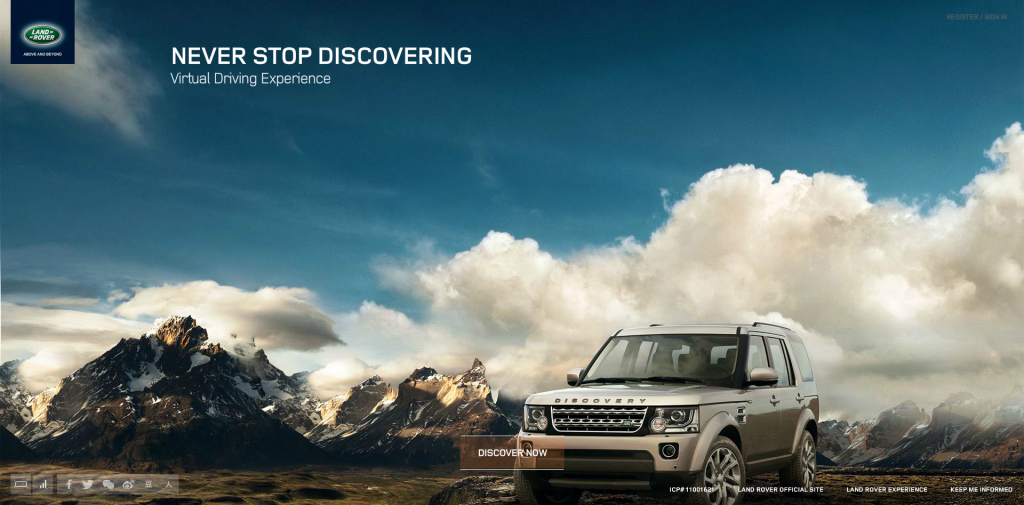 land rover virtual experience (1)