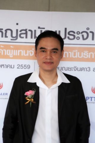 นายประดิษฐ์ นุรักษ์ อดีตนายกสมาคมฯ