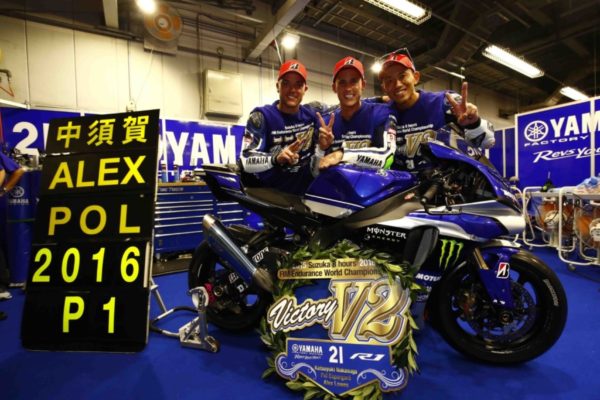 ยามาฮ่า รถแข่ง yzf-r13