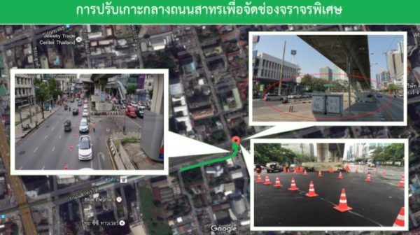 โครงการสาทรโมเดล