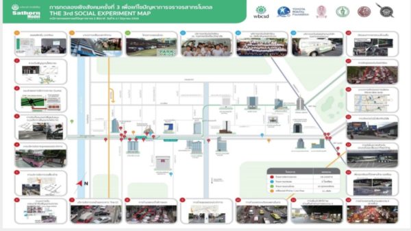 โครงการสาทรโมเดล 7